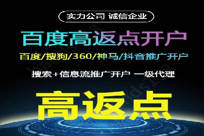 百度推广运营的秘密：如何转化潜在客户